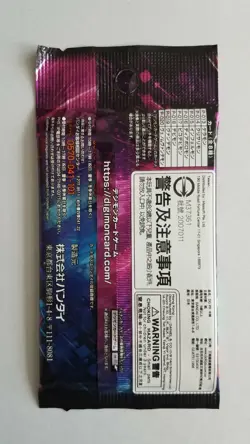 Digimon Ultimate Power Official Tournament Pack 8 Promo Cards Japanese MINT - Image 3