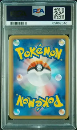 PSA10 Jolteon 2012 186/BW-P Promo Eevee Collection Pokemon Card Japanese @ - Image 2