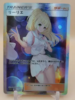 ❤ LILLIE Trainer Pokemon Anime Waifu Card Girl Foil Doujin Holo ACG❤ - Image 1
