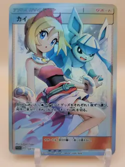 ❤ IRIDA Glaceon Trainer Pokemon Anime Waifu Card Girl Foil Doujin Holo ACG❤ - Image 1