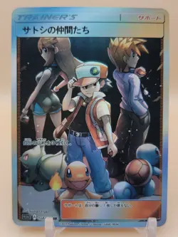 ❤ Red Blue Green Trainer Pokemon Anime Waifu Card Girl Foil Doujin Holo ACG❤ - Image 1