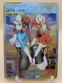 ❤ ROSA MAY TAG TEAM Pokemon Anime Waifu Card Girl Foil Doujin Holo ACG❤ - Image 1