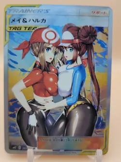 ❤ MAY ROSA Tag Team Pokemon Anime Waifu Card Girl Foil Doujin Holo ACG❤ - Image 1