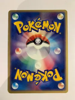 Pokemon Card / Carte Haunter Rare 047/082 1ED ( Flight of Legends ) - Image 2