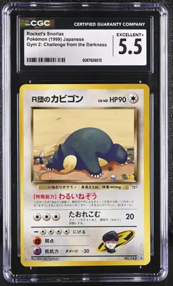 1999 Gym 2: Challenge from the Darkness Rocket's Snorlax CGC 5.5 - Image 1