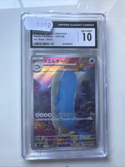 Pokemon - Wailord 2025 JP Battle Partners 103/100 Art Rare - Holo CGC 10 - Image 1