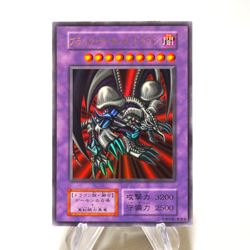 Yu-Gi-Oh Black Skull Dragon Ultra Rare Vol.5 Initial First EX-VG Japanese j251 - Image 1