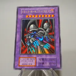 Yu-Gi-Oh Black Skull Dragon Ultra Rare Vol.5 Initial First EX-VG Japanese j251 - Image 3