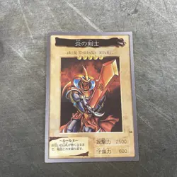 1998 YUGIOH 36: Flame Swordsman Bandai Japanese Card Common Light Play LP - Image 1