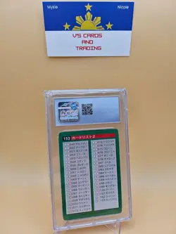 Pokemon Card Japanese - Card List 3 No. 154 - Bandai Carddass - Green CGC 8.5 - Image 2