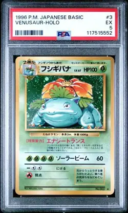 Pokemon Card 1996 Japanese Base Set Venusaur Holo No.003 PSA 5 EX Vintage - Image 1