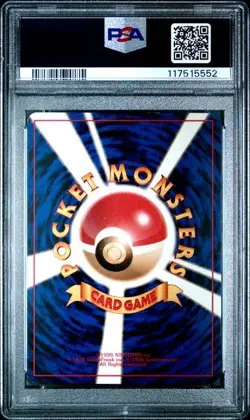 Pokemon Card 1996 Japanese Base Set Venusaur Holo No.003 PSA 5 EX Vintage - Image 2