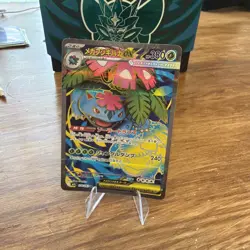 Mega Venusaur ex 076/063 M1L Mega Brave Pokemon Card Japanese - Image 1