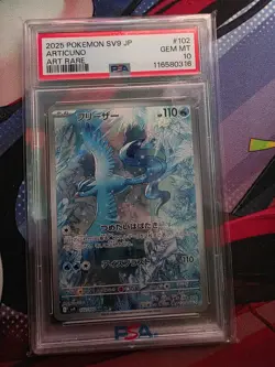 Articuno AR 102/100 SV9 Battle Partners Pokemon Card Japanese PSA 10 Gem Mint - Image 1