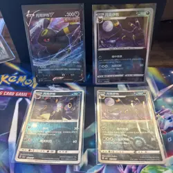 Pokemon Card Umbreon Lot S-Chinese Gem Pack Volume 2 - Image 1