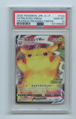 Japanese Pokemon Card 2020 S-P Promo 123 Pikachu VMAX PSA 10 54195630 - Image 1