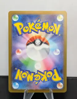 Staryu POKEBALL REVERSE HOLO 151 #120/165 Japanese Pokemon Card TCG - Image 2