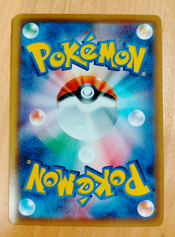 Gengar & Mimikyu Pokemon Card Japanese 038/095 SM9 - HOLO - Image 2