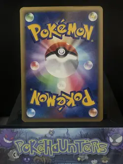Pokemon Card Ampharos 051/068 EX Dragon Frontiers Holo Rare Japanese LP - Image 2