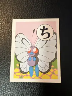 Butterfree Pokemon 1996-1999 K5 Japanese Vintage Carddass Karuta US SELLER LP+ - Image 1