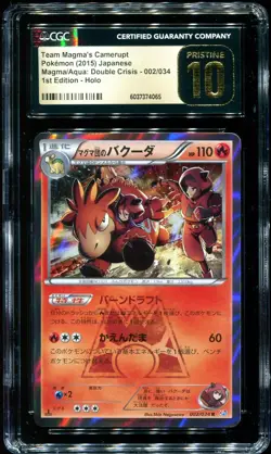 CGC Pristine 10 Team Magma's Camerupt Double Crisis Japanese 2015 Pokemon #002 - Image 1