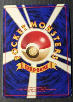 Charizard Japanese Pokemon CD PROMO (1999) - MP - Image 2