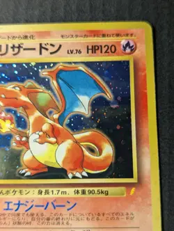 Charizard Japanese Pokemon CD PROMO (1999) - MP - Image 4