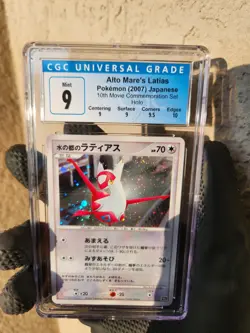2007 Pokemon Japanese 10th Movie Commemoration Promo Latias CGC 9 MINT Like PSA - Image 3