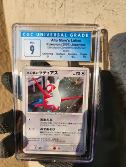 2007 Pokemon Japanese 10th Movie Commemoration Promo Latias CGC 9 MINT Like PSA - Image 4