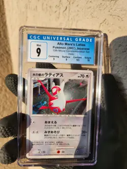 2007 Pokemon Japanese 10th Movie Commemoration Promo Latias CGC 9 MINT Like PSA - Image 5