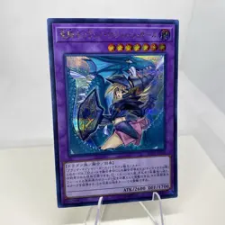 Yugioh Dark Magician Girl the Dragon Knight RC03-JP020 Secret Rare Near Mint 2 - Image 5