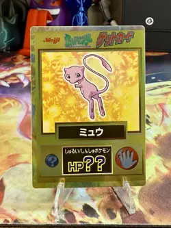 Mew 151 Pokemon Get Card Meiji Gold Japanese F/S N/M Rare 1997 Nintendo Japan - Image 1