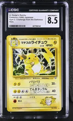 CGC 8.5 Lt. Surge's Raichu Gym 2 Challenge Japanese 26 Holo Pokemon Card - Image 1