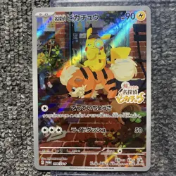 With tracking Detective Pikachu 098/SV-P Promo Cards 2023 Japanese Pokemon Card - Image 1