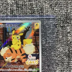 With tracking Detective Pikachu 098/SV-P Promo Cards 2023 Japanese Pokemon Card - Image 3