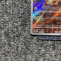 With tracking Detective Pikachu 098/SV-P Promo Cards 2023 Japanese Pokemon Card - Image 4