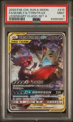 Mega Sableye & Tyranitar GX SR CSM2cC-160/150 Pokemon Card Chinese Holo PSA 9 - Image 1