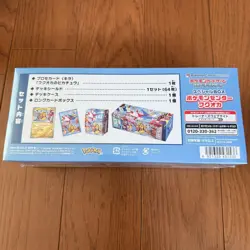 Pokemon center Fukuoka Special Box Japanese w/Promo card Pikachu 2025 NEW - Image 3