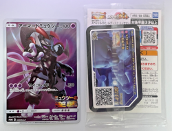 Pokemon Card Armored Mewtwo 365/SM-P Promo Holo Rare Japanese - Image 1
