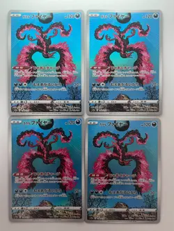 Garalian Moltres AR 190/172 Vstar Universe Pokemon card Japan NM 4 Set - Image 1