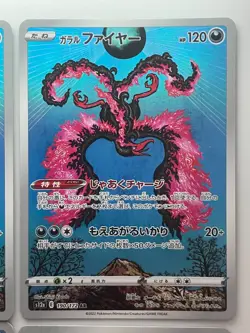 Garalian Moltres AR 190/172 Vstar Universe Pokemon card Japan NM 4 Set - Image 4