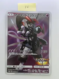 Pokemon Card Armored Mewtwo 365/SM-P Promo Holo Rare Japanese - Image 1