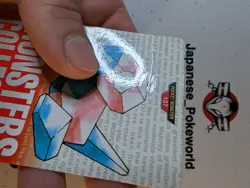 Porygon 137 carddass RED japanese Pokemon card pocket monsters bandai 1996 - Image 3