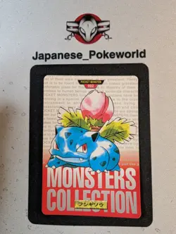 Ivysaur 002 carddass RED japanese Pokemon card pocket monsters bandai 1996 - Image 1