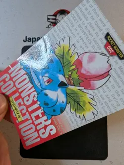 Ivysaur 002 carddass RED japanese Pokemon card pocket monsters bandai 1996 - Image 3