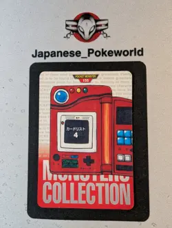 Pokedex list 155 carddass RED japanese Pokemon card pocket monsters bandai 1996 - Image 1