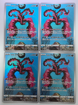 Garalian Moltres AR 190/172 Vstar Universe Pokemon card Japan NM 4 Set - Image 1