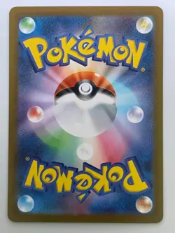 Garalian Moltres AR 190/172 Vstar Universe Pokemon card Japan NM 4 Set - Image 3