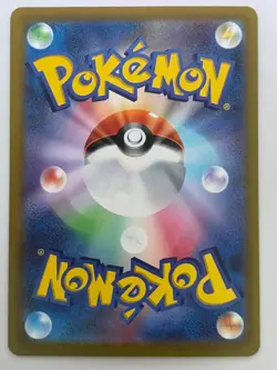 Garalian Moltres AR 190/172 Vstar Universe Pokemon card Japan NM 4 Set - Image 5