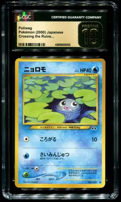 CGC Pristine 10 Poliwag Japanese Neo Discovery 2000 Pokemon Card #060 - Image 1